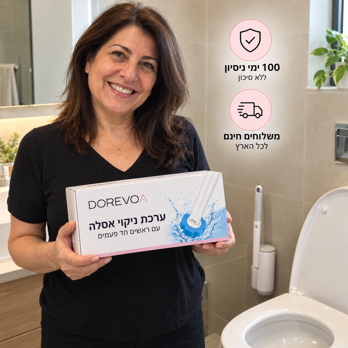 ערכת ניקוי אסלה עם ראשים חד פעמיים לניקוי מקסימלי