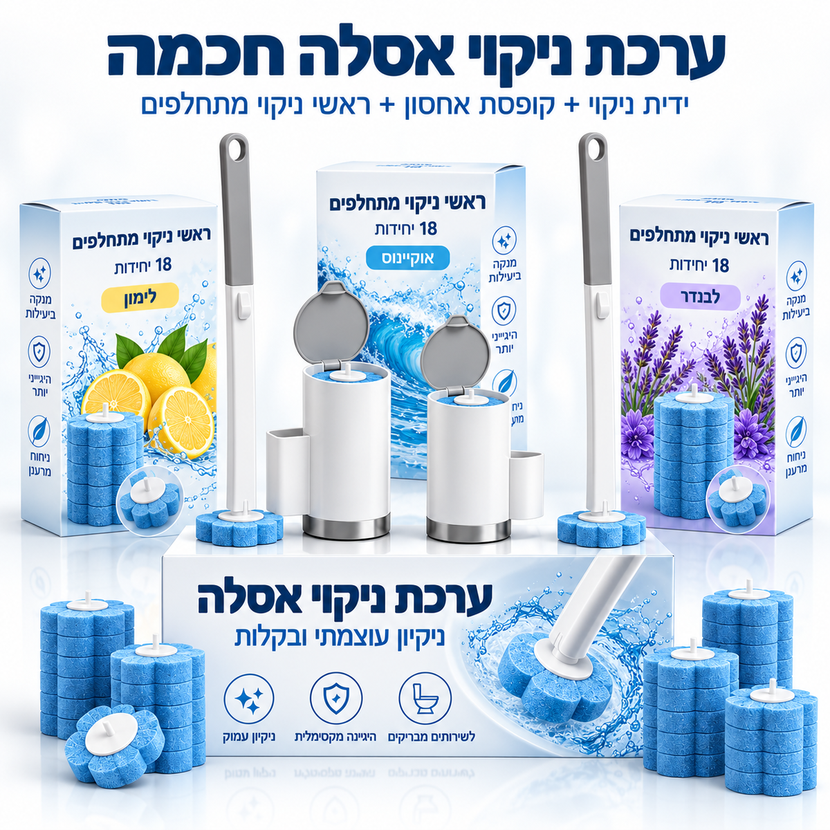 ניחוח
