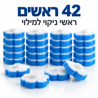 מארזי ראשי ניקוי חד פעמיים למילוי הערכה