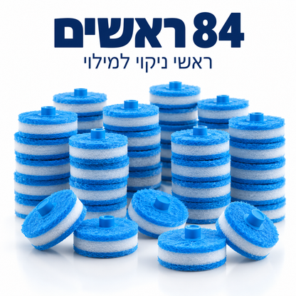 מארזי ראשי ניקוי חד פעמיים למילוי הערכה