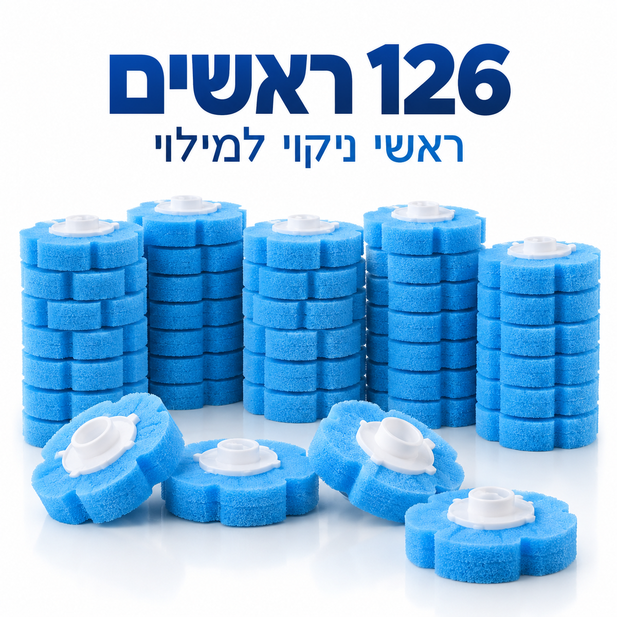 מארזי ראשי ניקוי חד פעמיים למילוי הערכה