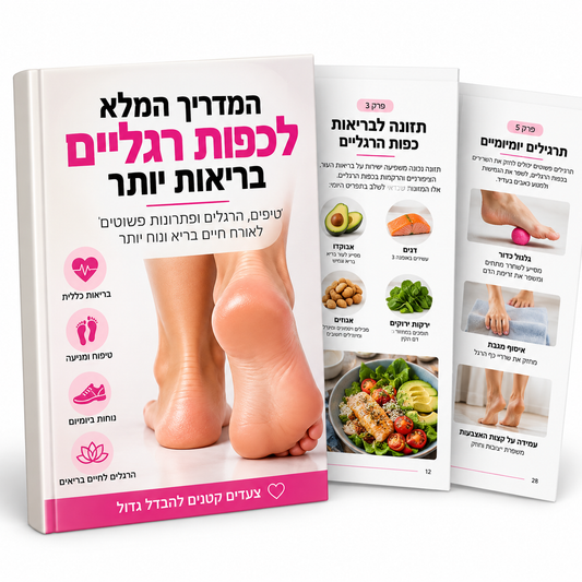 ספר דיגיטלי