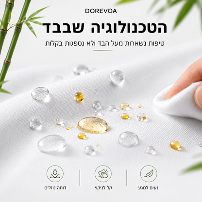 חולצה נגד כתמים | DOREVOA