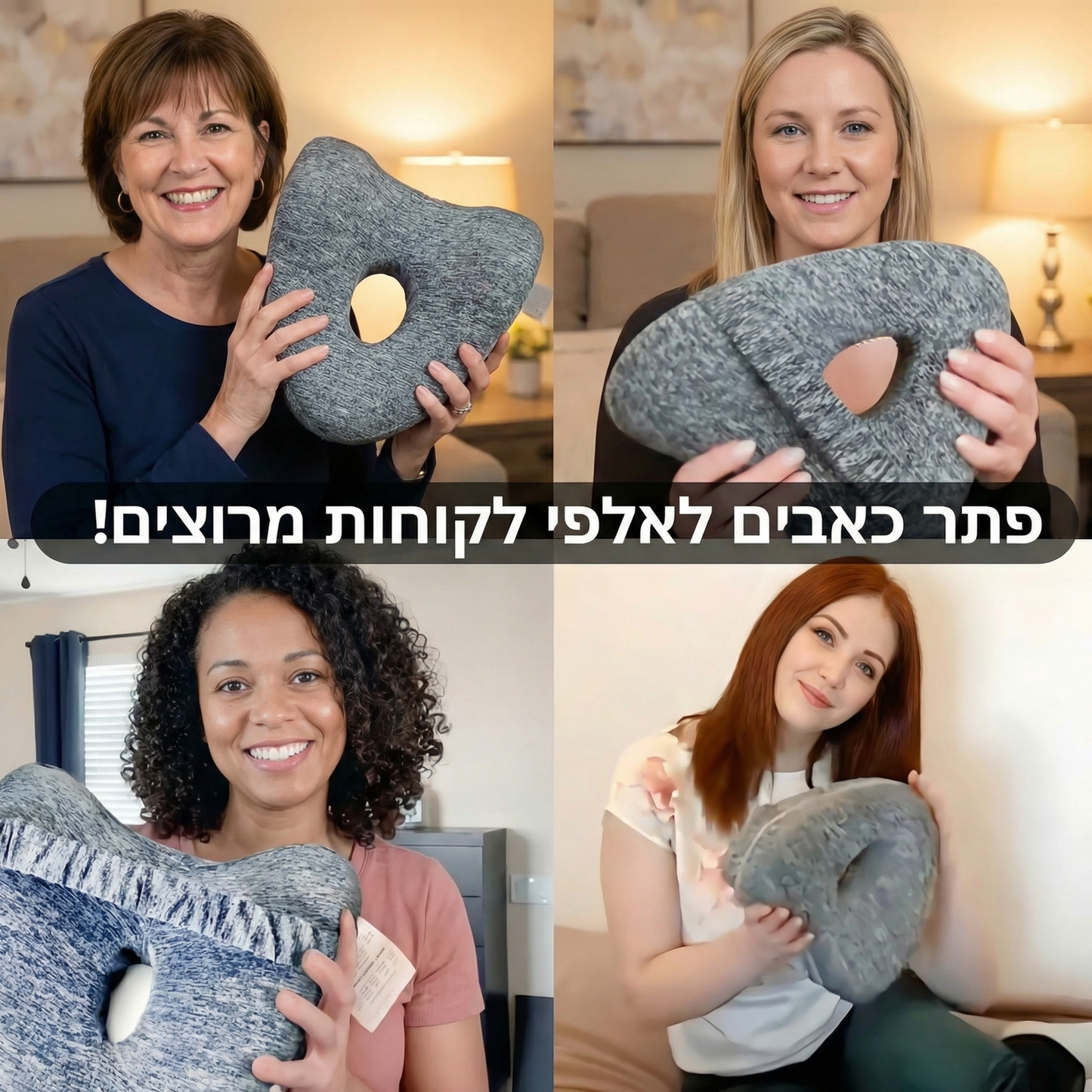 כרית ברכיים אורטופדית - לשינה טובה ובריאה יותר