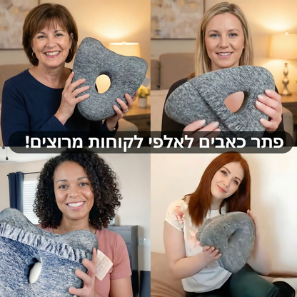 כרית ברכיים אורטופדית - לשינה טובה ובריאה יותר