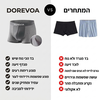 הבוקסר מבד במבוק של DOREVOA